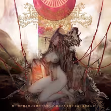 https://cdn-images.dzcdn.net/images/artist/7ff06b97a785b75a2da7f2bcaef15296/1000x1000-000000-80-0-0.jpg